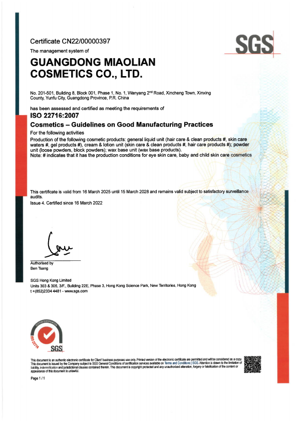 Miaolian ISO 22716 and GMP certificate page 2