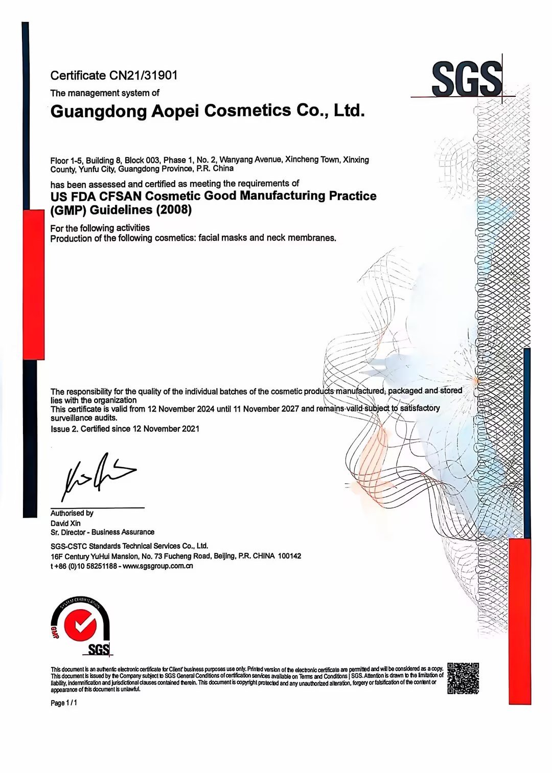 Oupei GMP certificate document